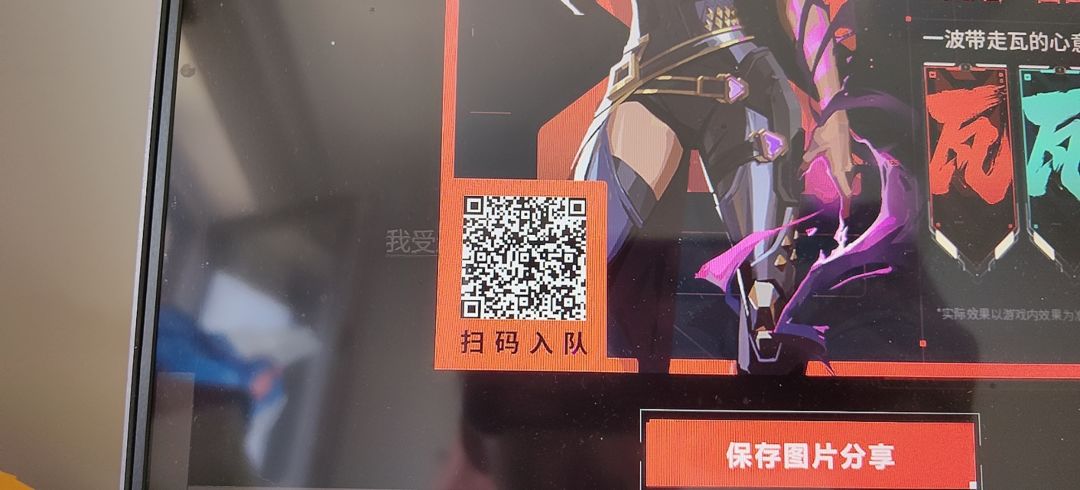 兄弟们帮忙扫一下 1
