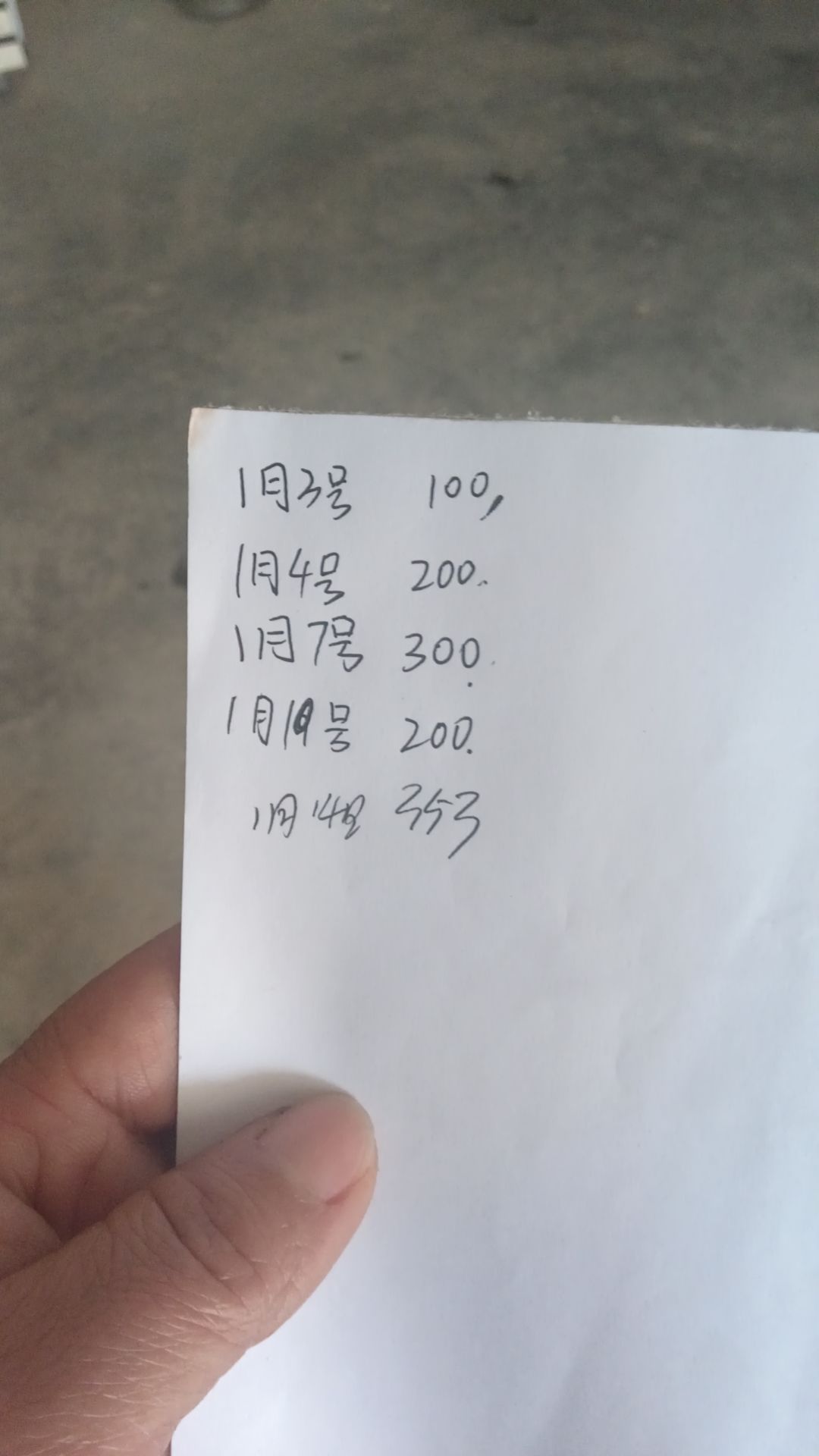 动态图片 17