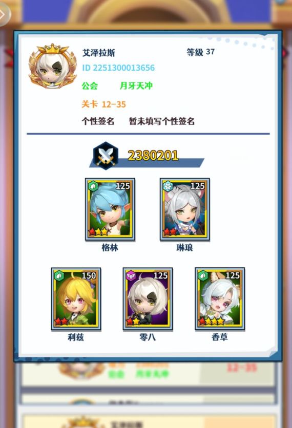 热乎的13区 草刺攻略截图