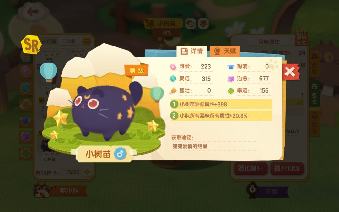 动态图片 7