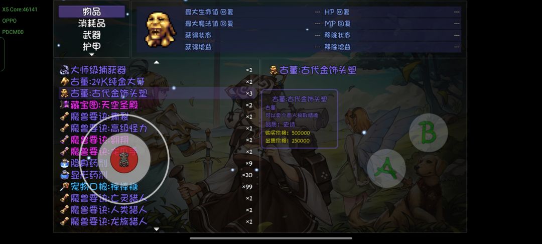 有几个古董啊? 2