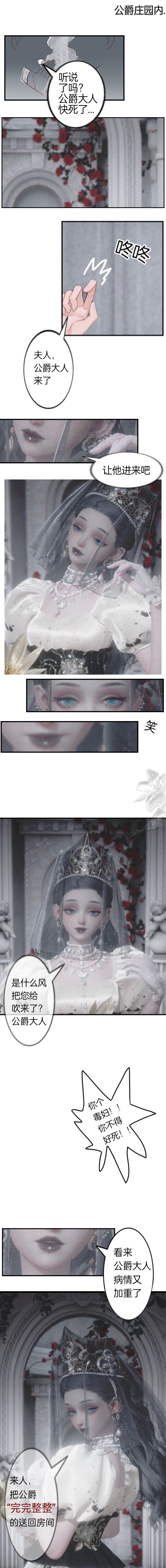 漂亮女鹅~截图