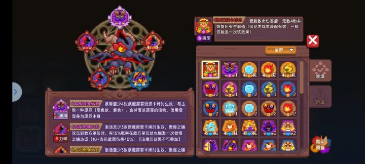 可以抽罪了吗截图