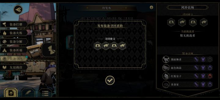 大败而归 来个大佬捞捞我截图