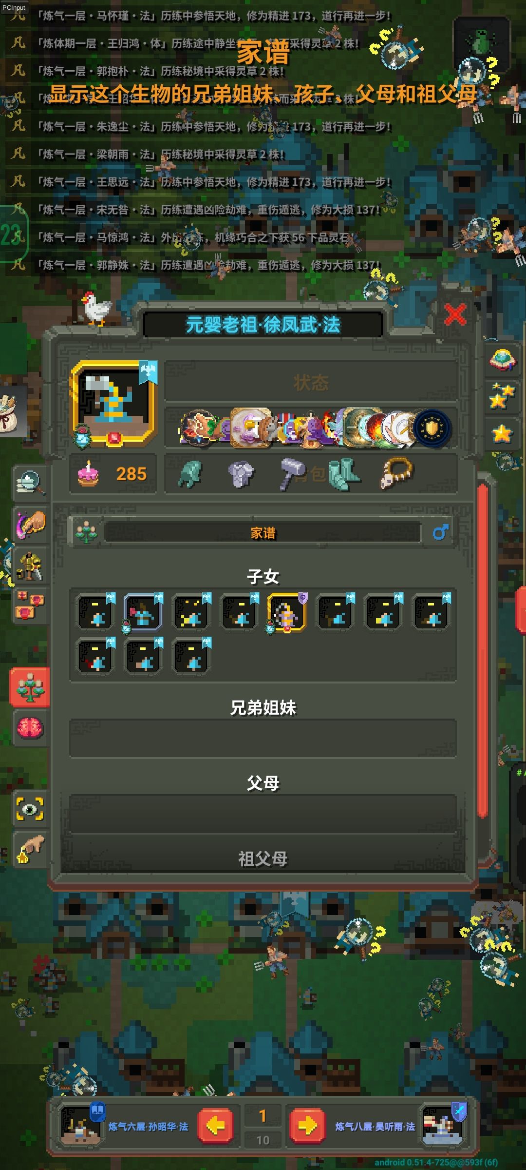 好玩 3