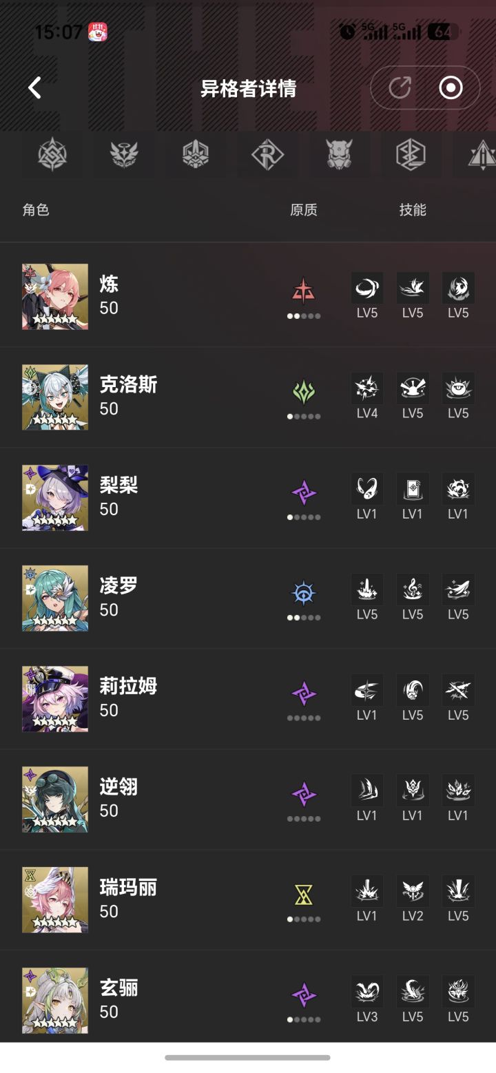 这是我有的人物，我是s18区，没有高速，请教一下怎么打竞技场，新手不会打截图