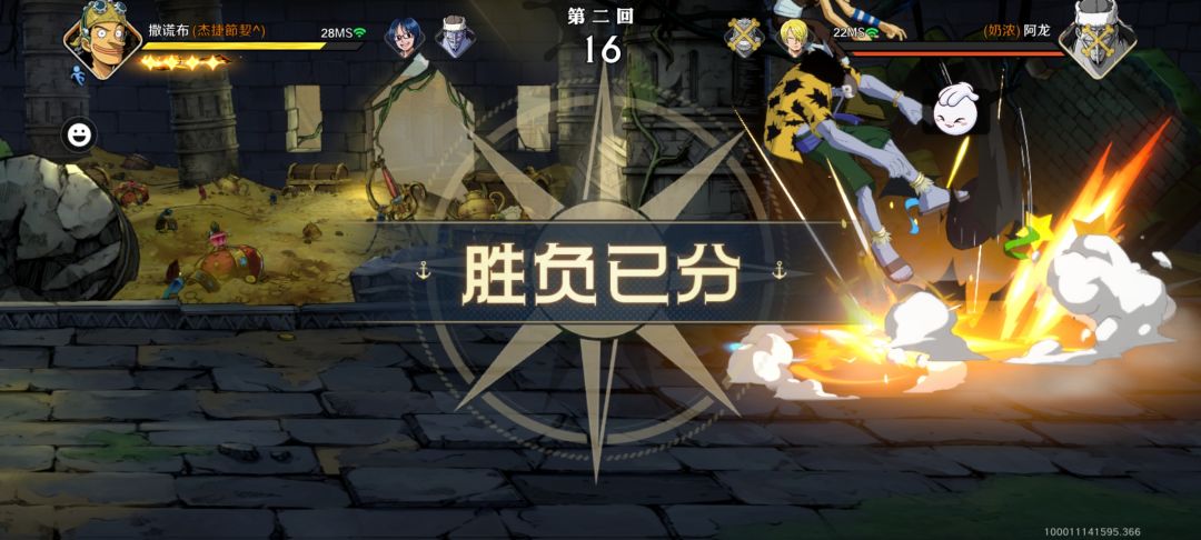 没了阴间忍者压制,村里人是不是不习惯了? 2