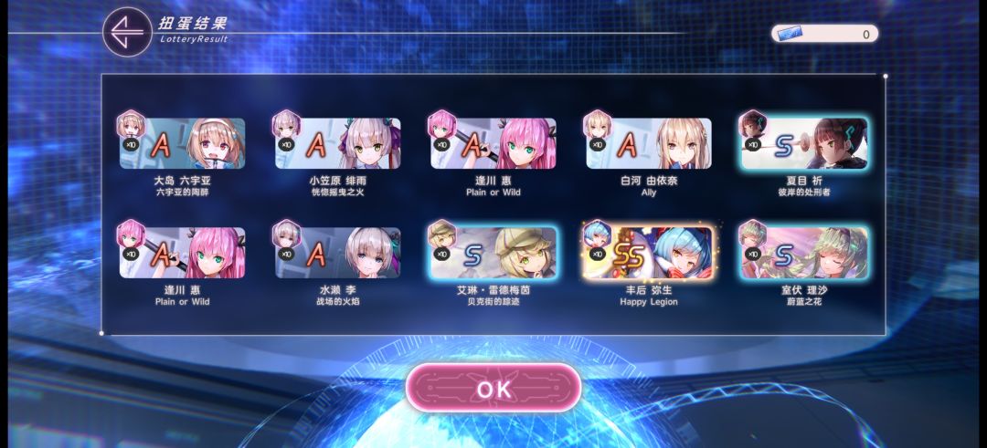 今天运气不错 3