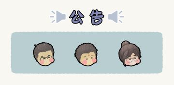 【开奖公告】五一假期，寻物《四季之春》