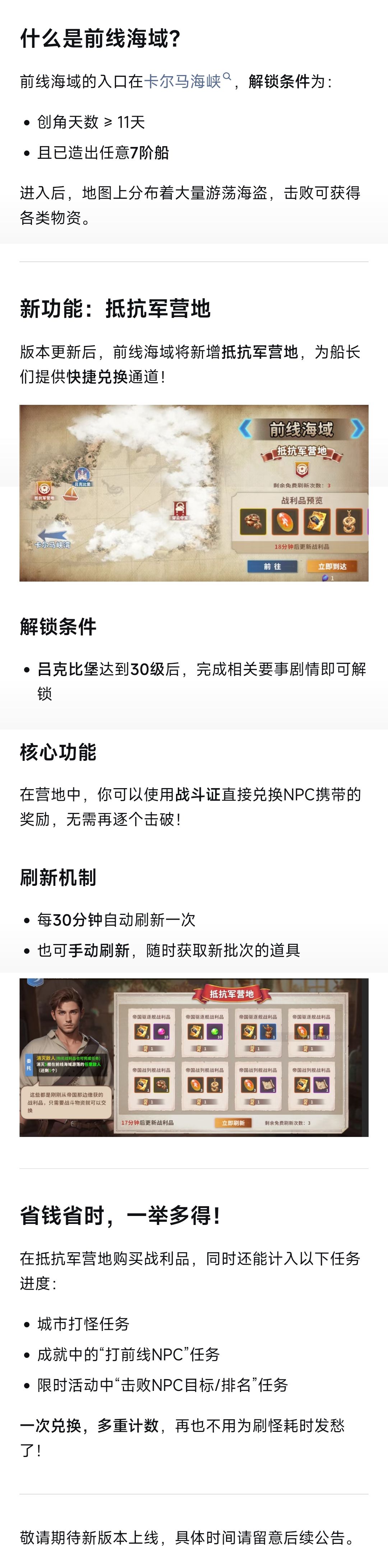 官方客服太懒了 1
