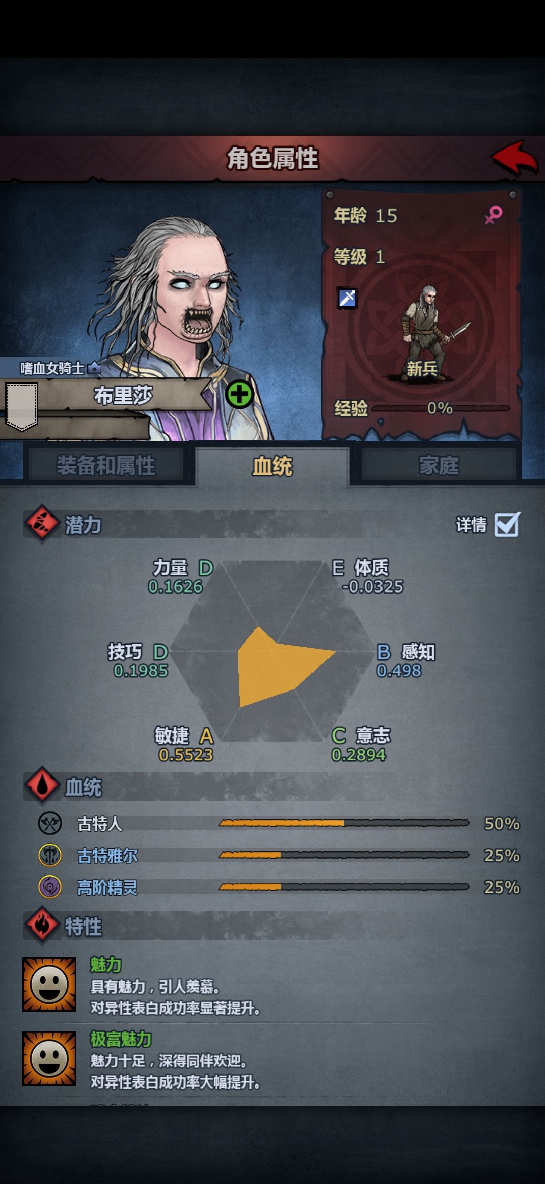 还有比这更丑的吗? 1