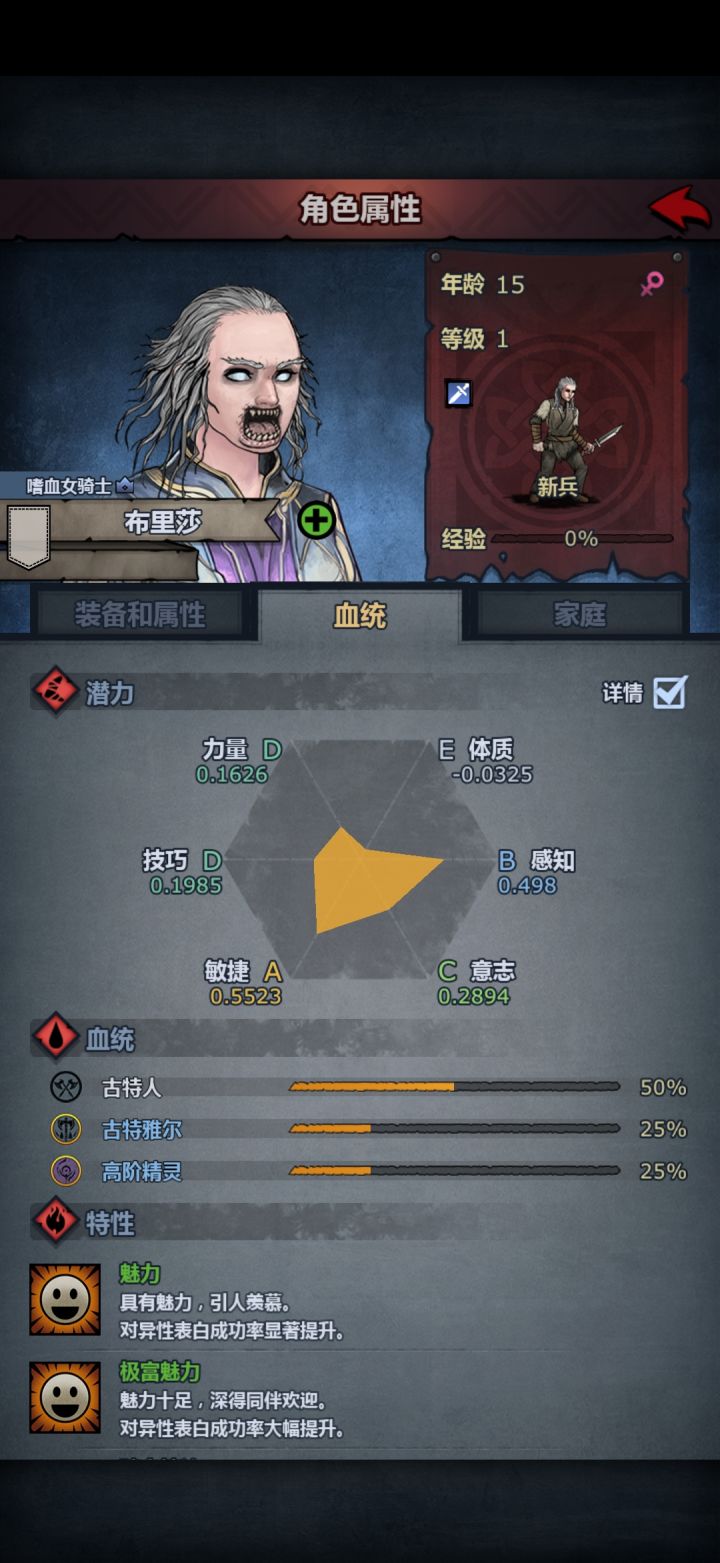 还有比这更丑的吗?截图