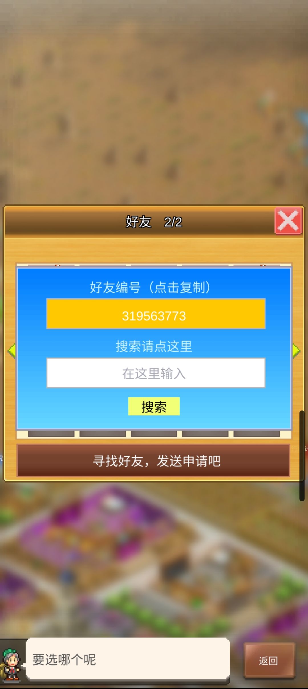， 2