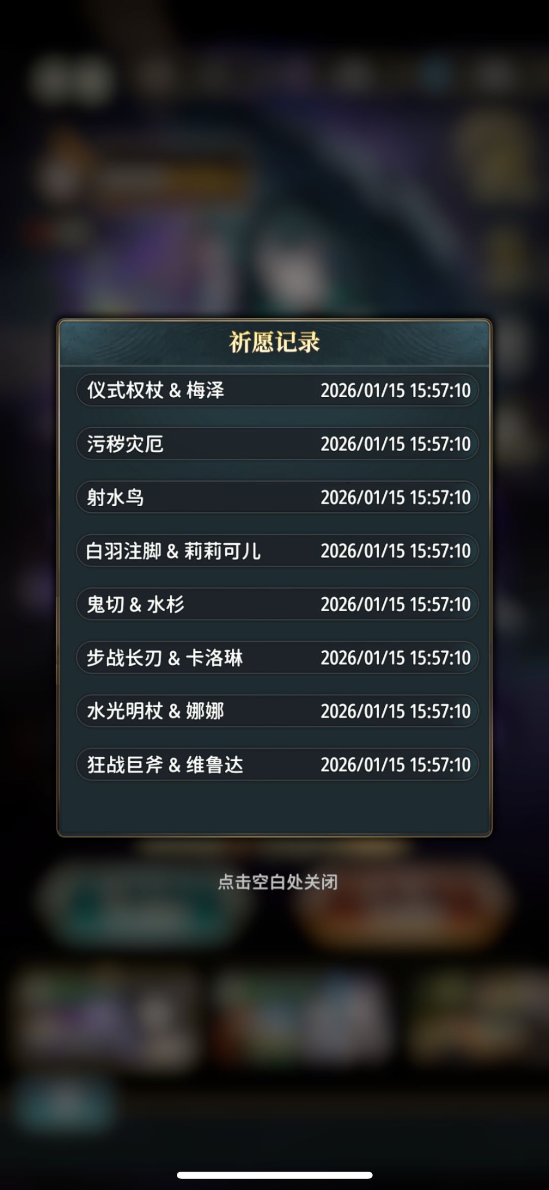 痛——太痛了 2
