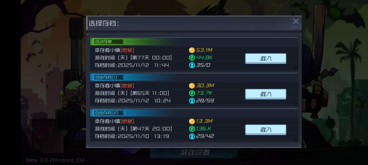 又是这样 官方如果还在冒犯修一下 说实话这个bug已经很影响游戏了 打着打着上线成零了截图