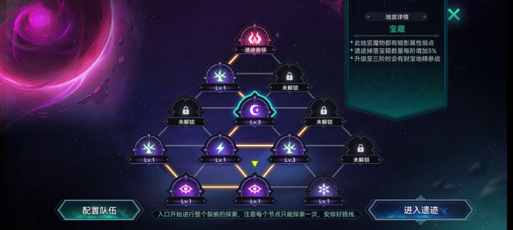 记录一下3阶地精财宝能刷多少钻石截图