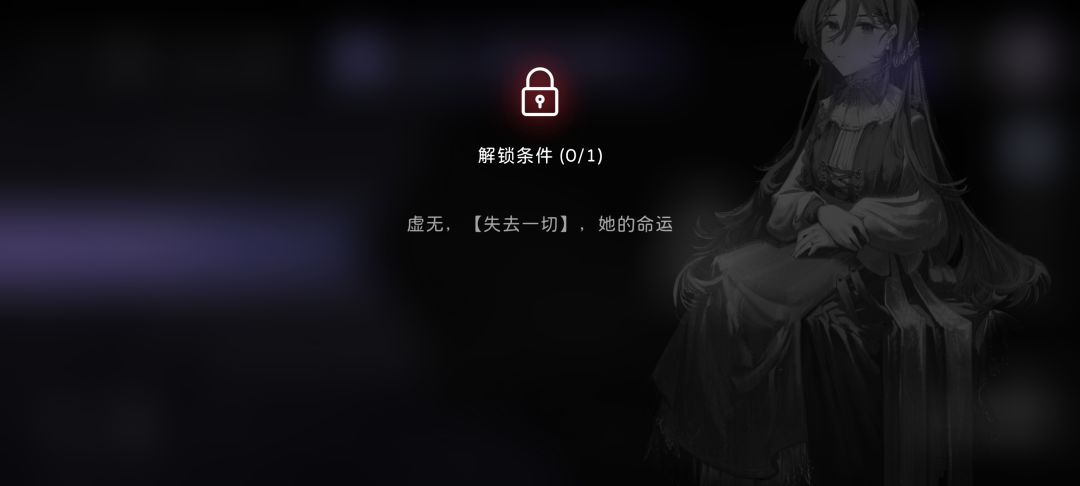 这些歌到底怎么解锁啊 2