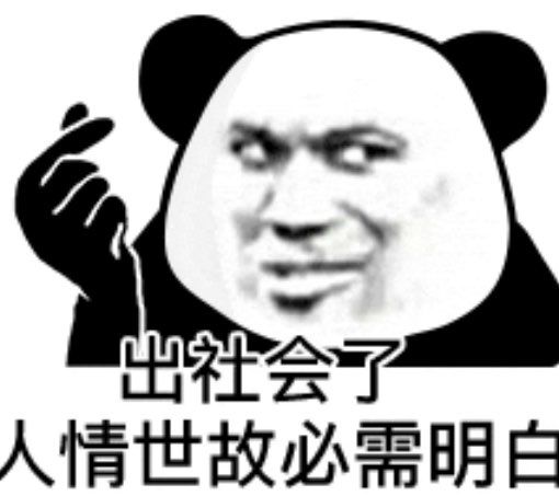 每日一贴截图