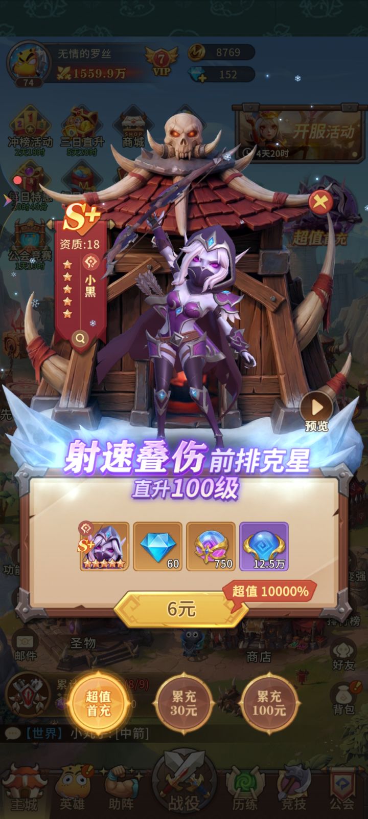 零氪能玩吗截图
