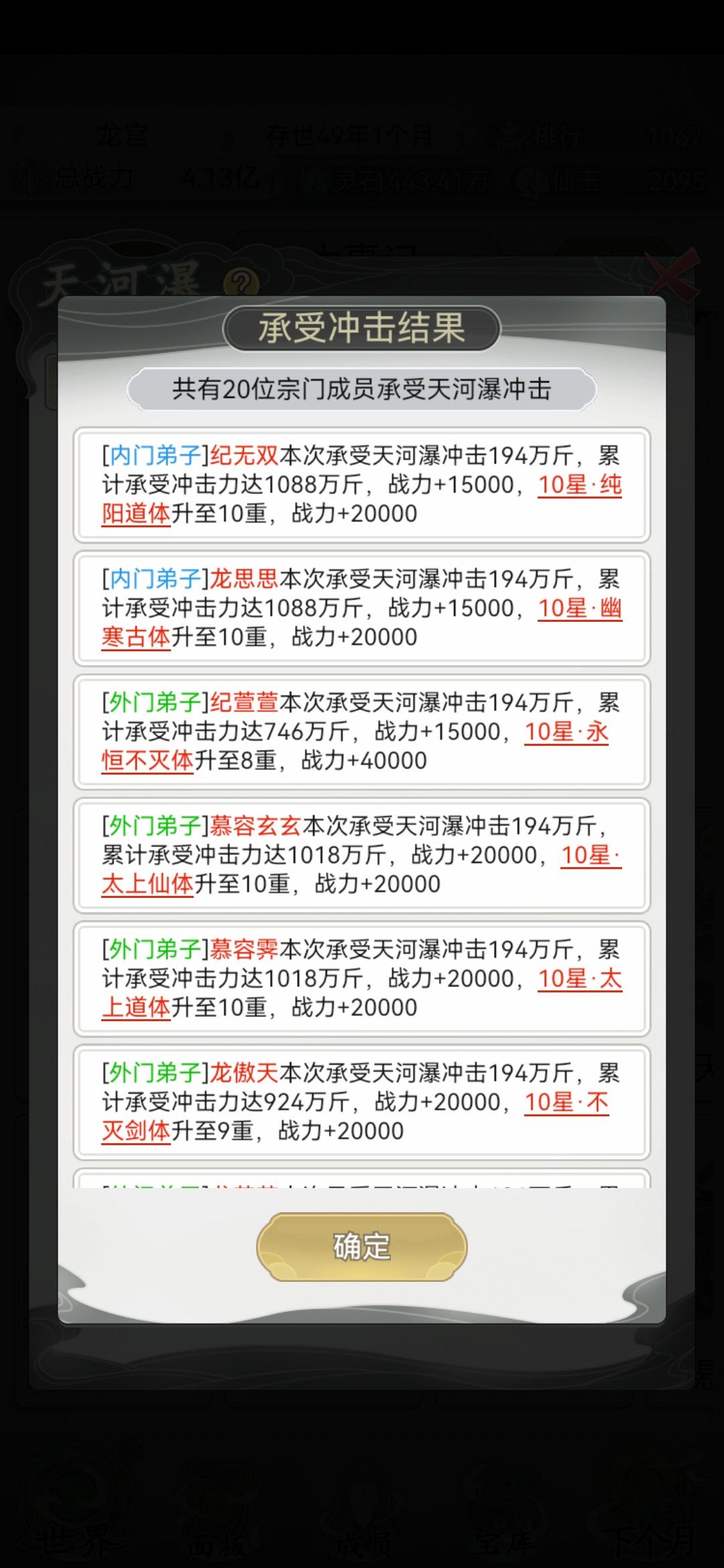 这个好 3