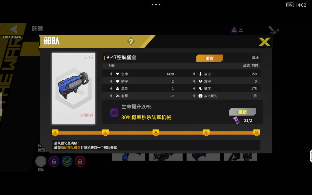 别的我不好说 3