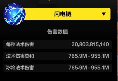 罗莎2护盾人问题,求大佬帮帮忙 4