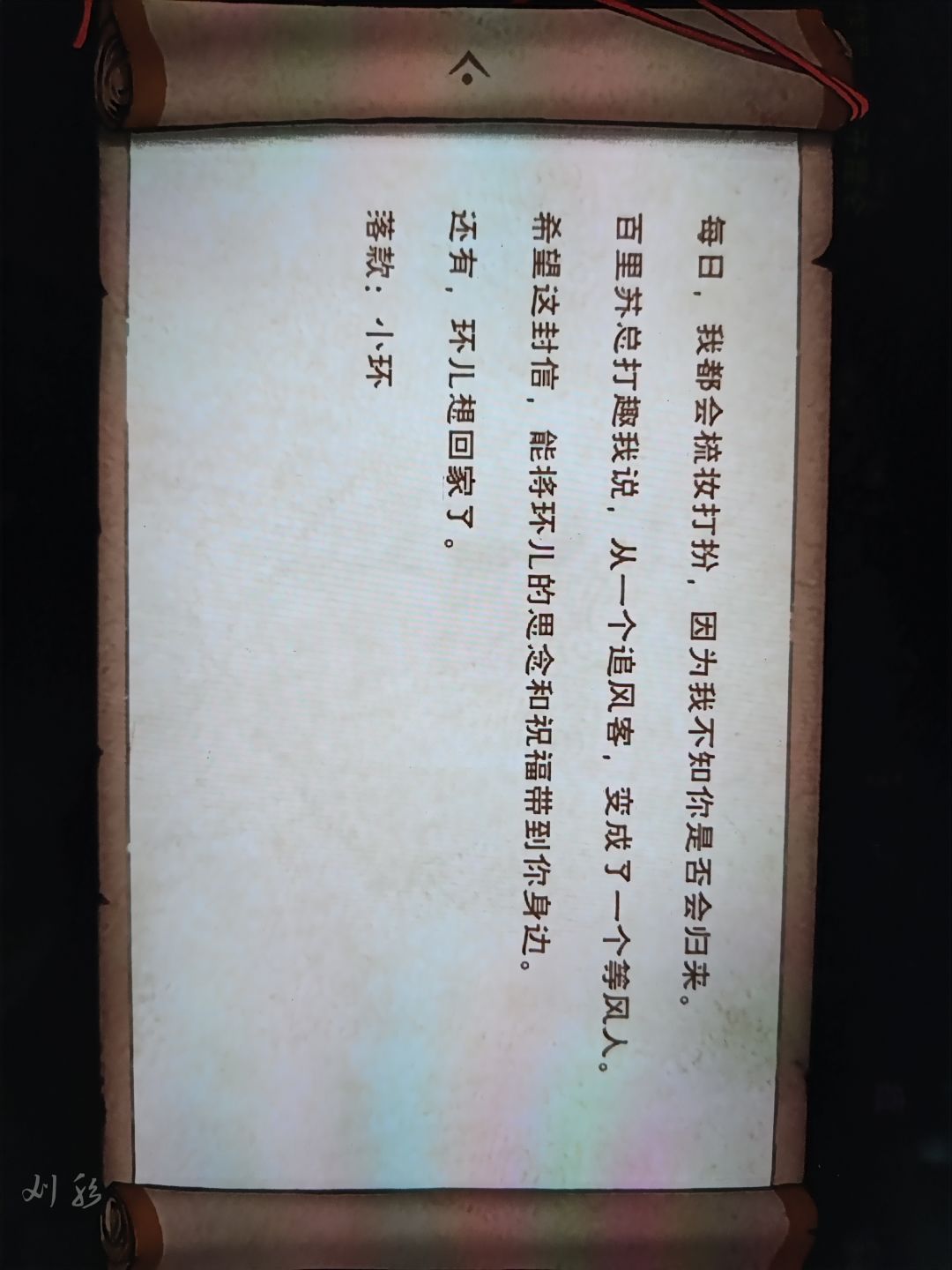 小环...... 1