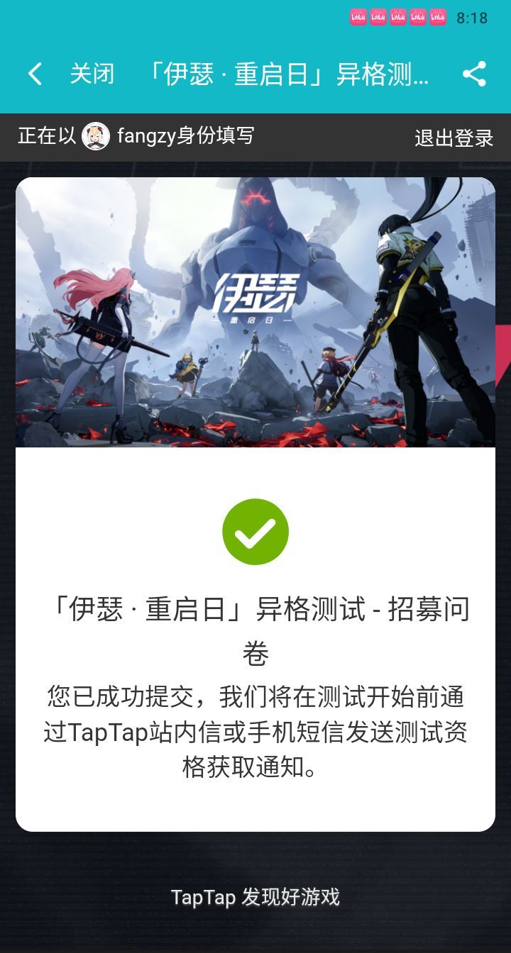 ()100多w跑分的云手机算高端机吗? 1