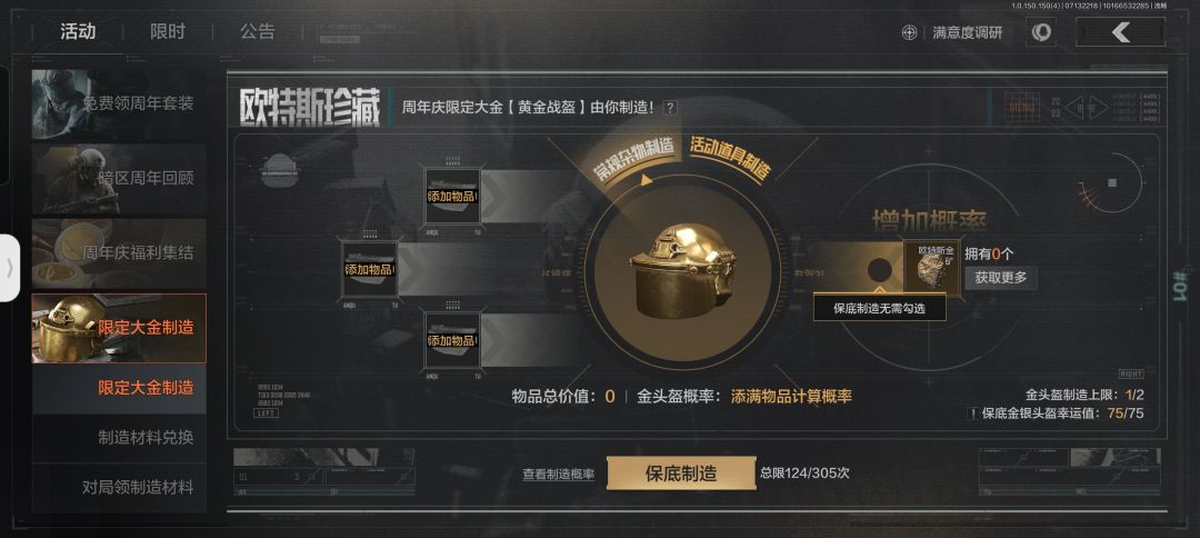 非 1