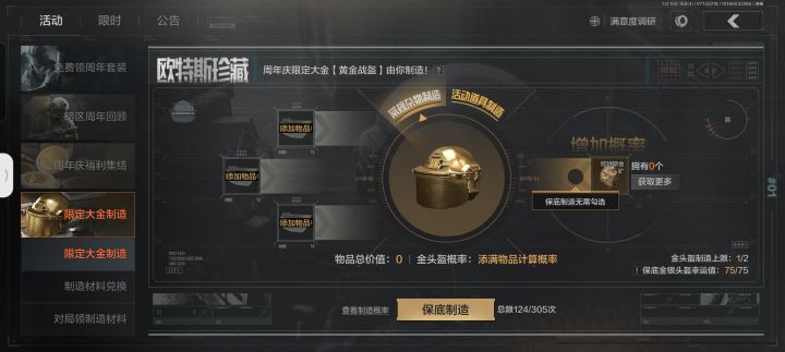 非截图