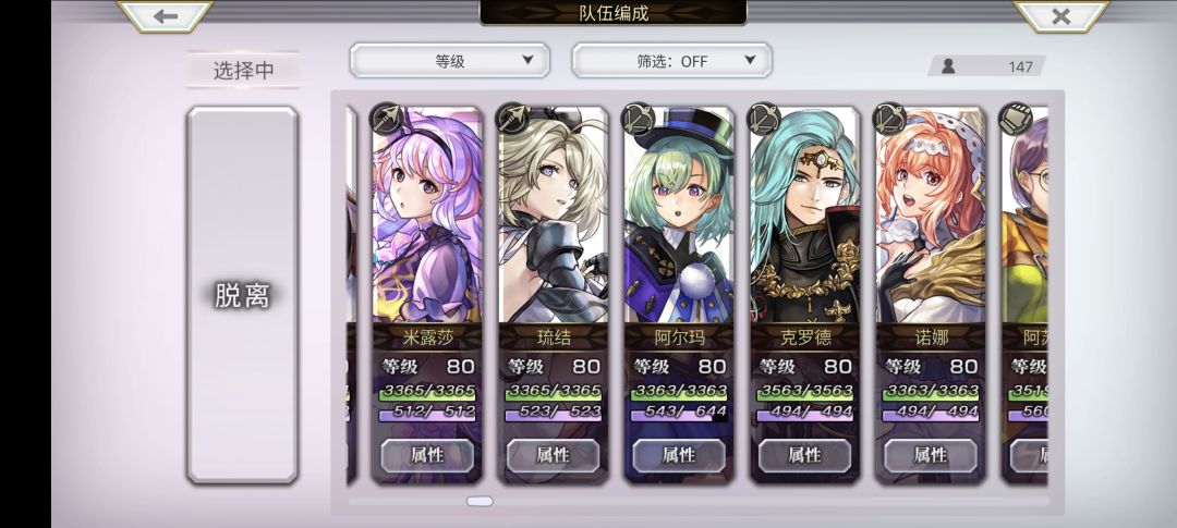 求助 6