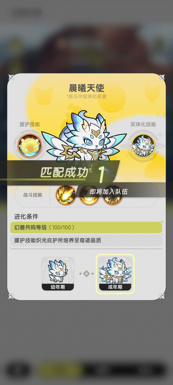 宠物的问题截图