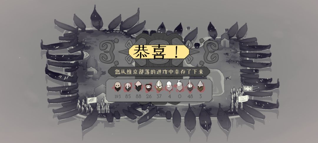 最终岛是平地 2