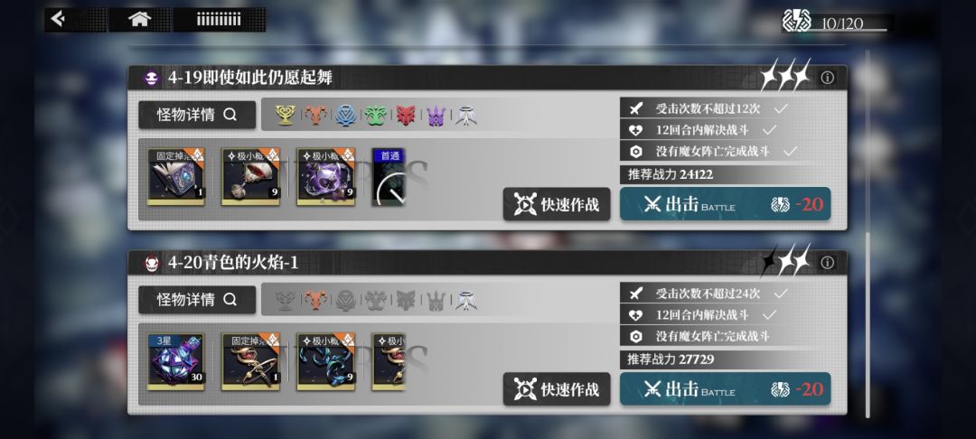 动态图片 4