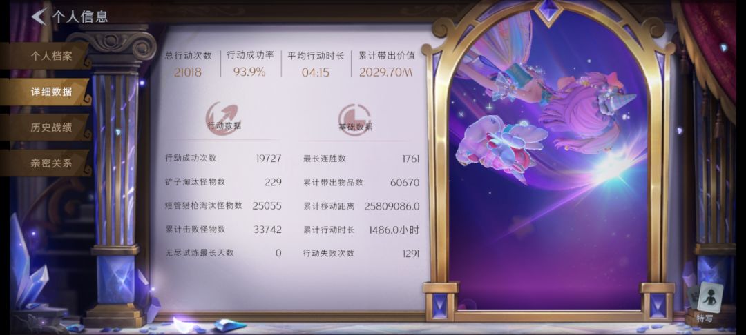 这游戏的意义就是每天上线刷点数据 2
