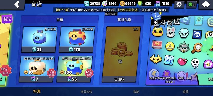 一万多才抽到截图