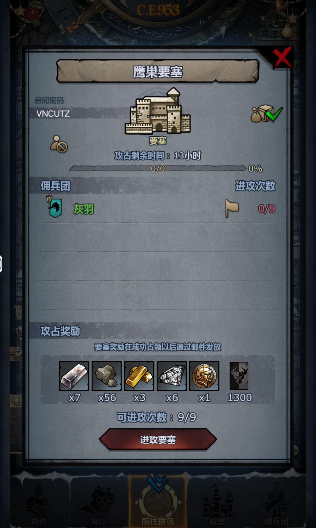 风暴/远崖/鹰环松 3