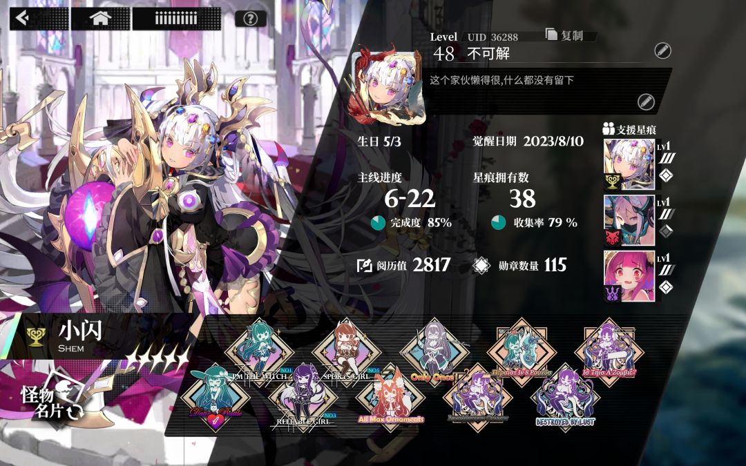 求好友呀,有满觉小闪一觉雷雷满觉纳菲 1