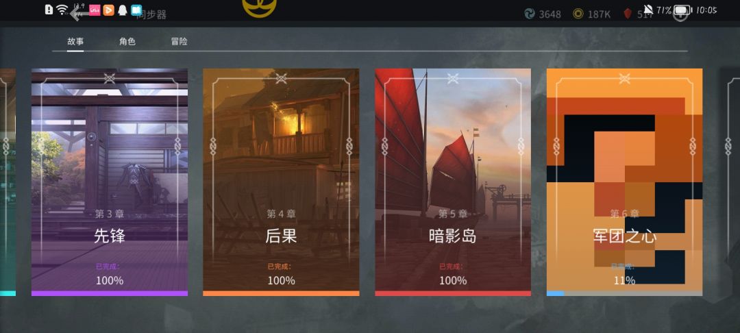 动态图片 2
