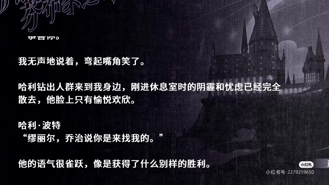 好幸福这是阳角吗 3