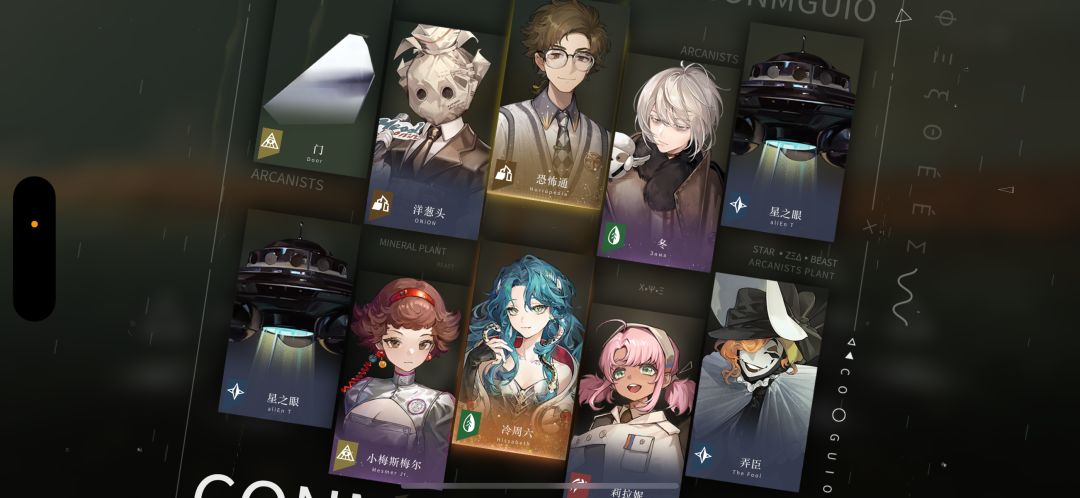 终于,全图了喵 2