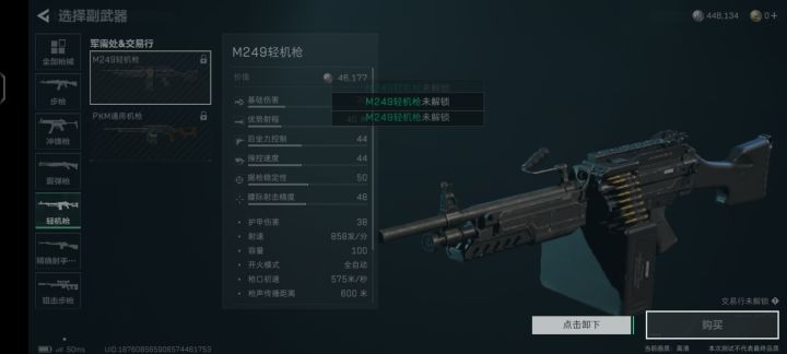 这个教程能不能去掉？或者搞正常一点截图