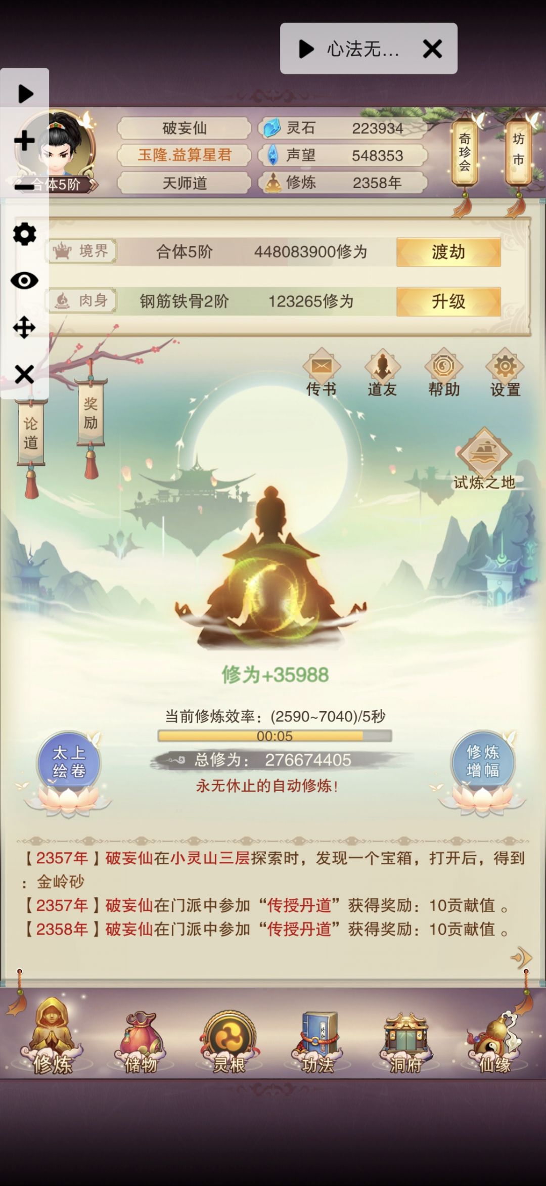 动态图片 10