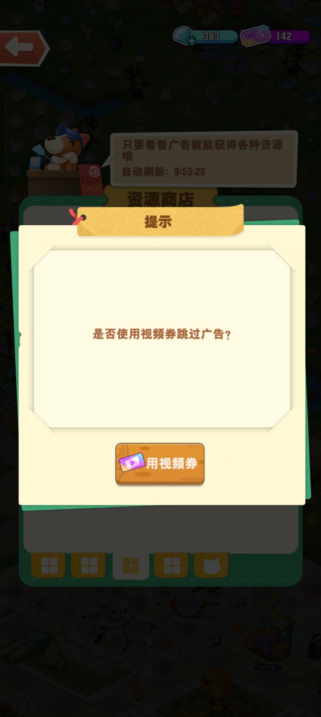 怎么回事 2