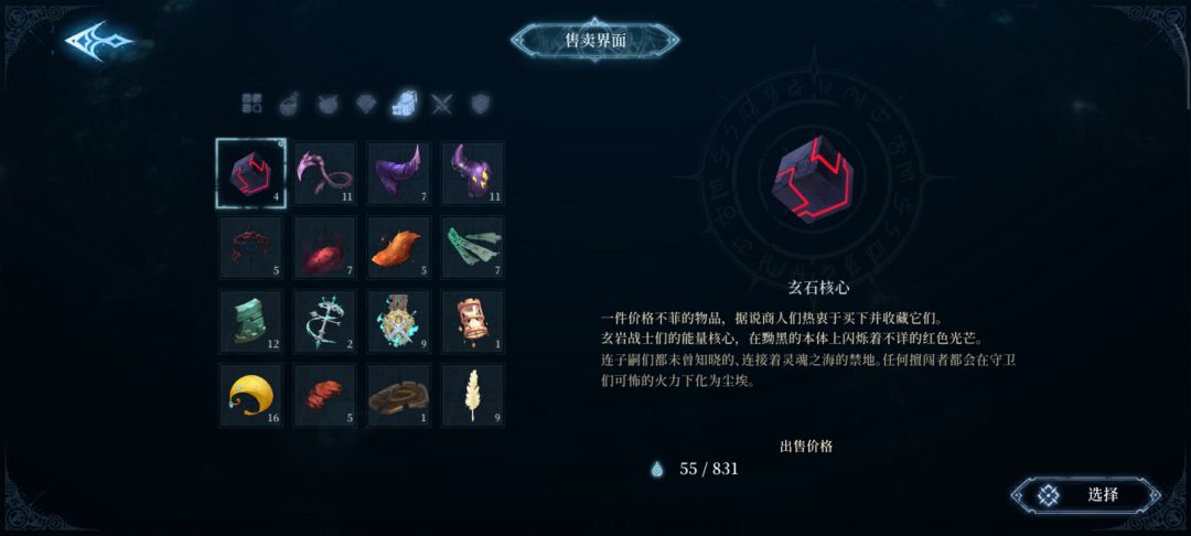 哎攒的2w水滴又没了 3