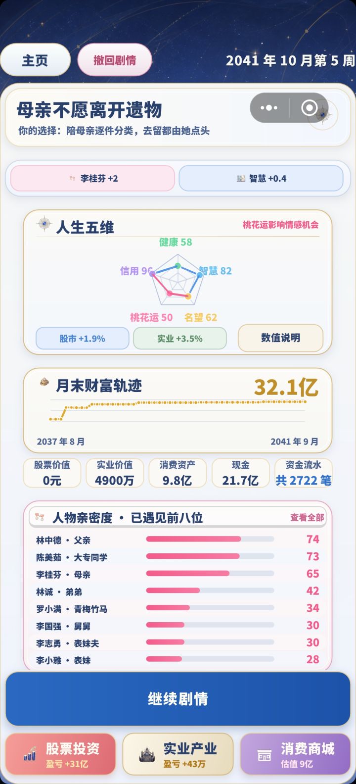 感谢比亚迪,感谢中芯国际,感谢宁德时代截图