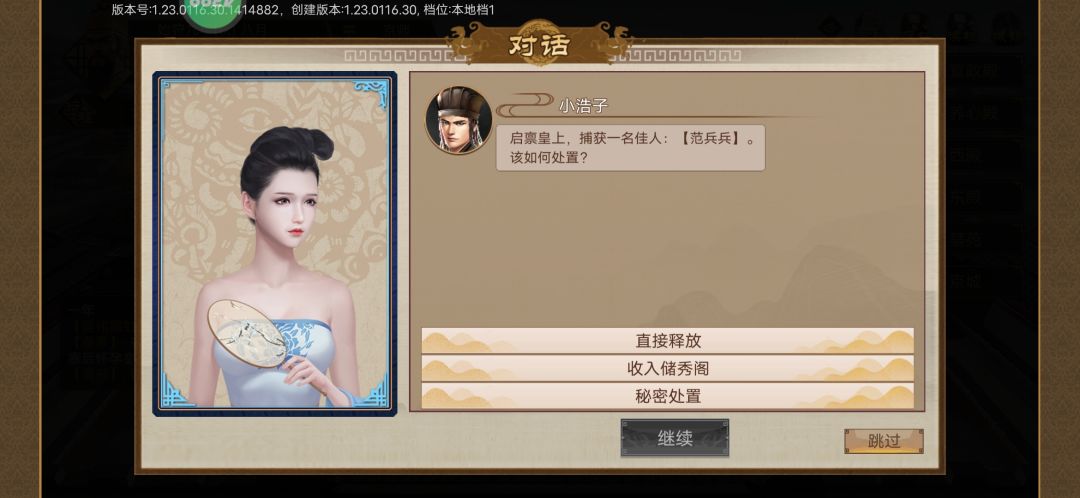 动态图片 2