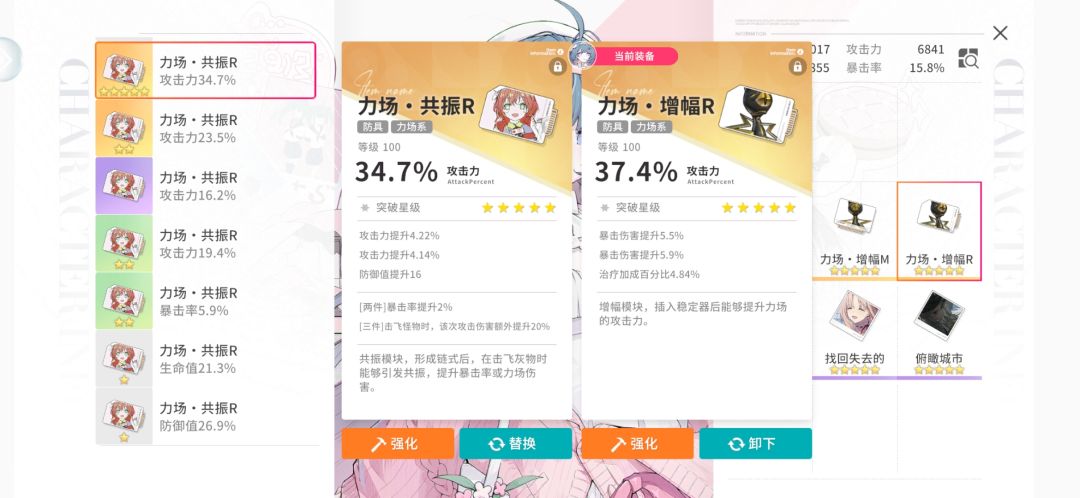 纪念一下第一个100满级金色加攻套装。 3