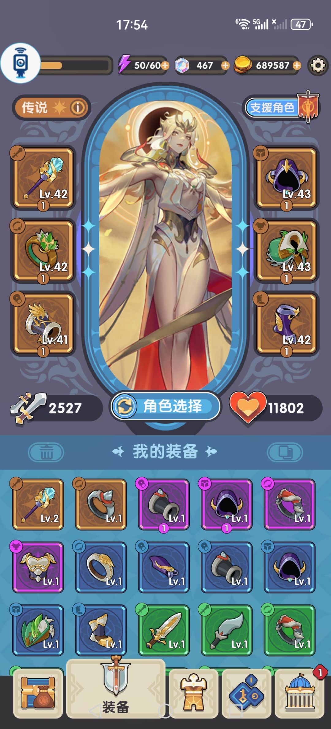 有没有需要玩的,没时间打了 1