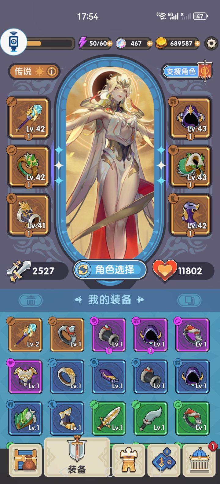 有没有需要玩的,没时间打了截图